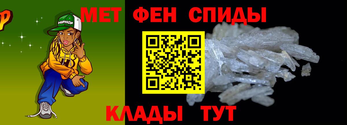 Amphetamine Розовый Выкса