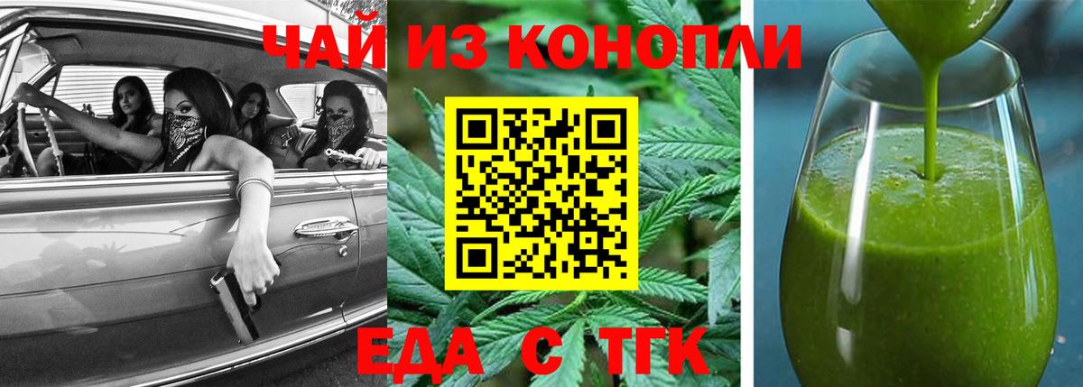 Выкса  Cannafood марихуана  Вход с VPN 