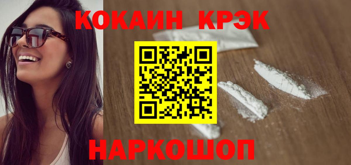 где продают наркотики  Cocaine FishScale  Вход с VPN  Выкса  Cocaine Columbia 