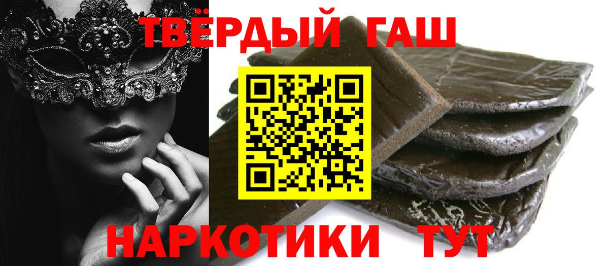 ГАШИШ Изолятор Выкса