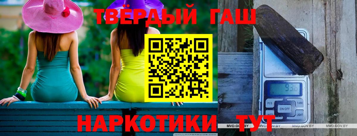 ГАШ  Гашиш ice o lator  Выкса  Вход с VPN  Гашиш хэш 