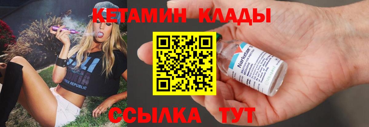 АМФЕТАМИН кристаллы  Конопля  Выкса  Вход с VPN  ГАШ  Гашиш  Мефедрон   Cocaine 