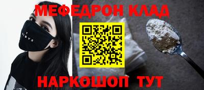 кокаин VHQ Гусь-Хрустальный