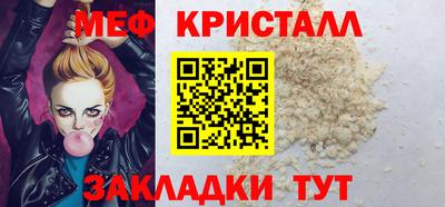 mix Гагарин