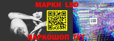 MESCALINE Гай