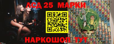 MESCALINE Гай