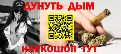 альфа пвп VHQ Гусев