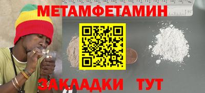 трава Гатчина