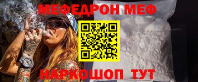 MESCALINE Гай