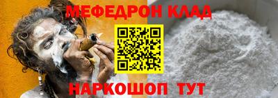MESCALINE Гай