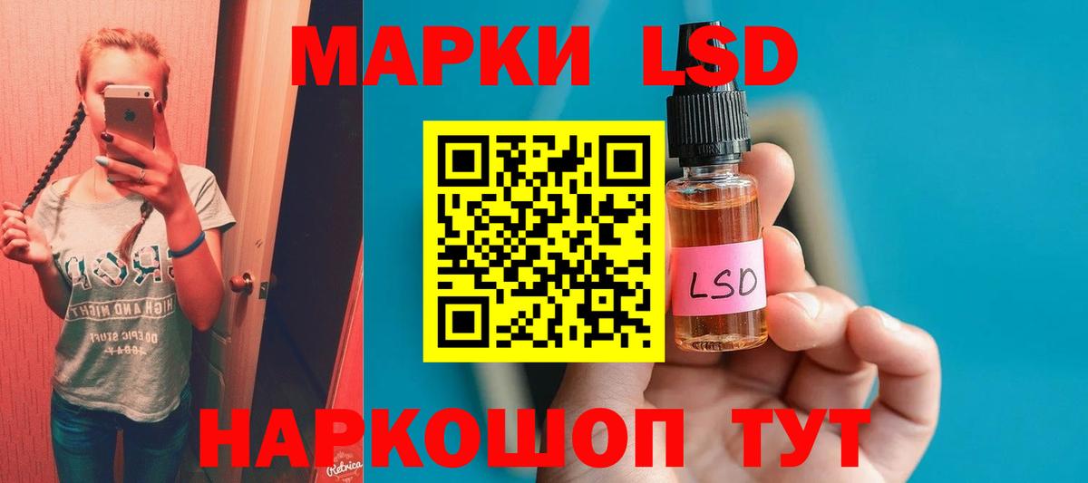 LSD-25 экстази кислота  LSD-25 экстази кислота  Вход с VPN  Лсд 25 экстази  Выкса 