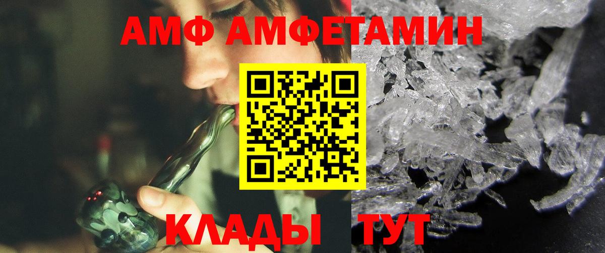 МЕТАМФЕТАМИН Methamphetamine Выкса