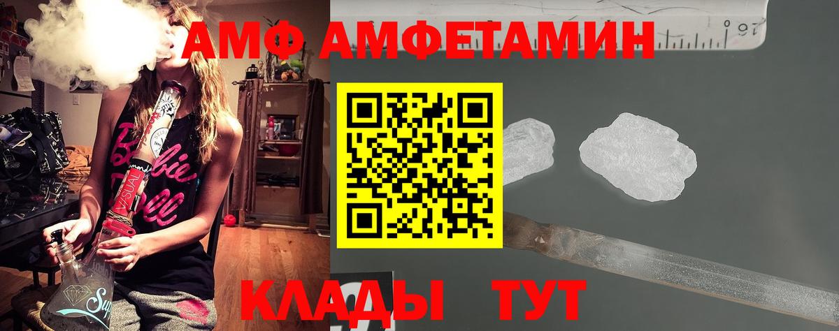 МЕТАМФЕТАМИН  Вход с VPN  Выкса  Первитин кристалл 