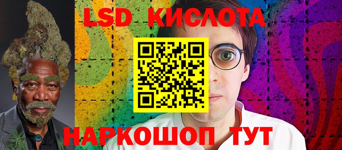 Марки 25I-NBOMe 1,8мг  даркнет сайт  Выкса  Вход с VPN  Марки 25I-NBOMe 1,8мг 
