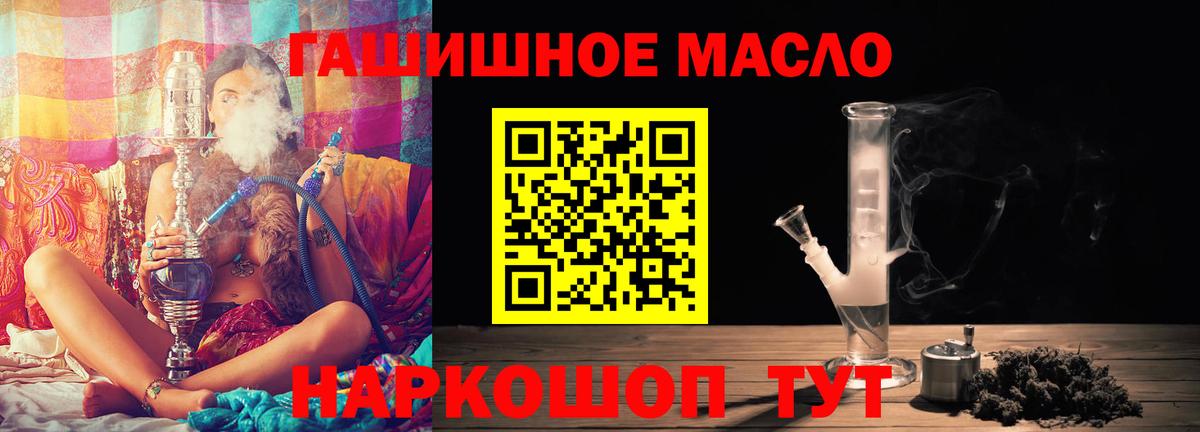 ТГК жижа Выкса