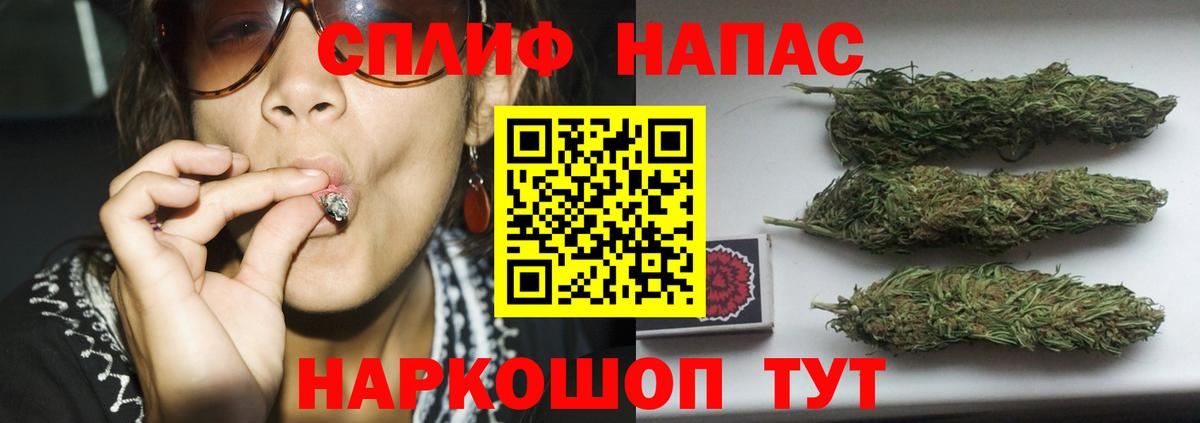 Канабис тримм Выкса