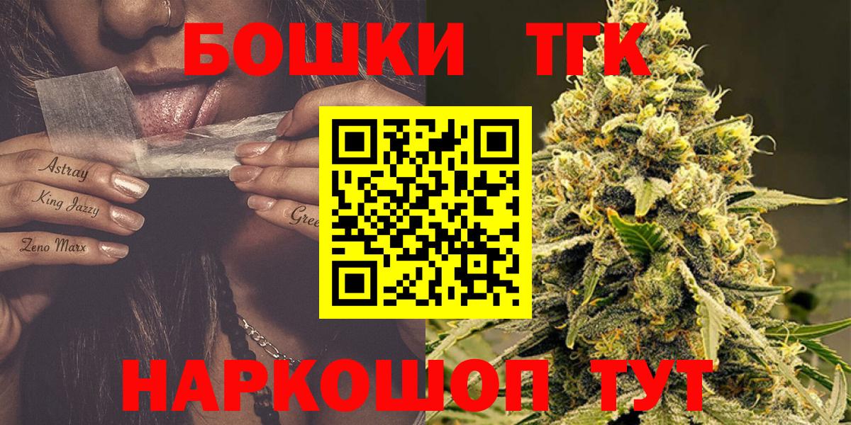 Марихуана планчик  Марихуана SATIVA & INDICA  Выкса  Вход с VPN  Бошки марихуана конопля  Бошки марихуана ГИДРОПОН 